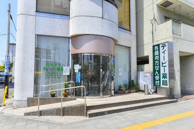 ティービー薬局